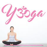 Yoga Om Text